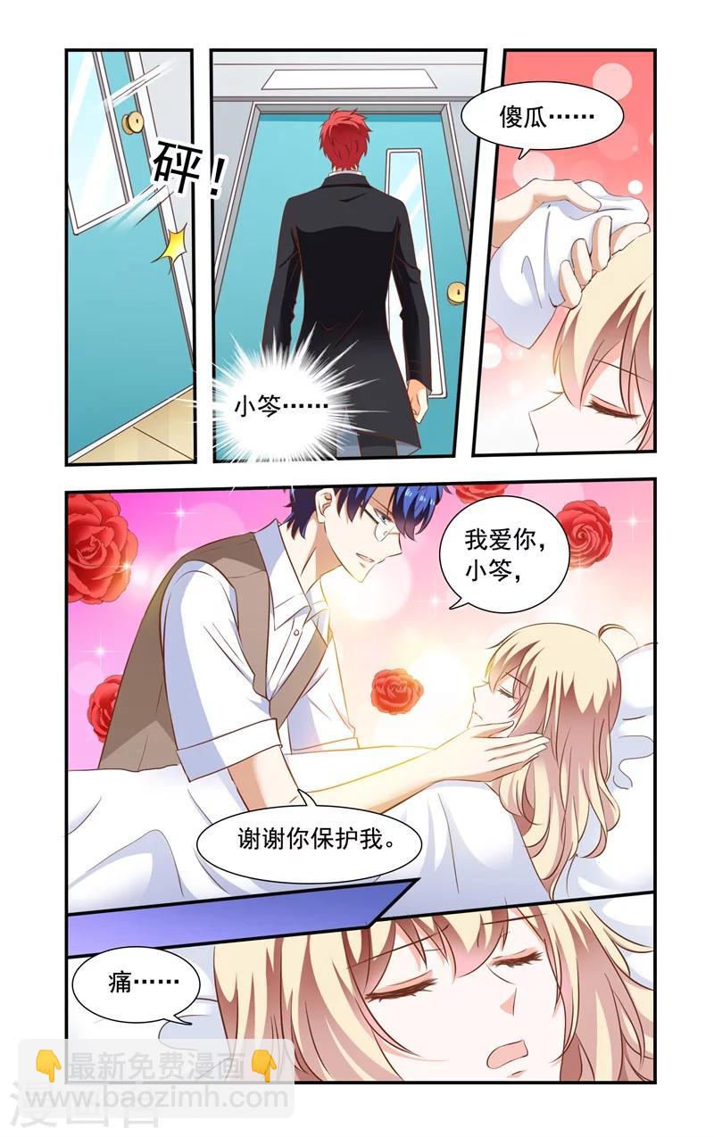 第141话 出院-第141话