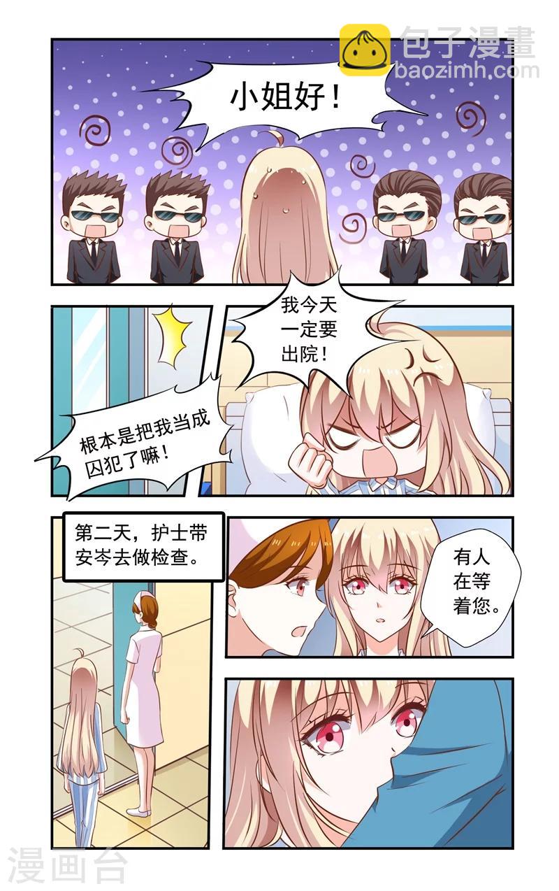 第141话 出院-第141话