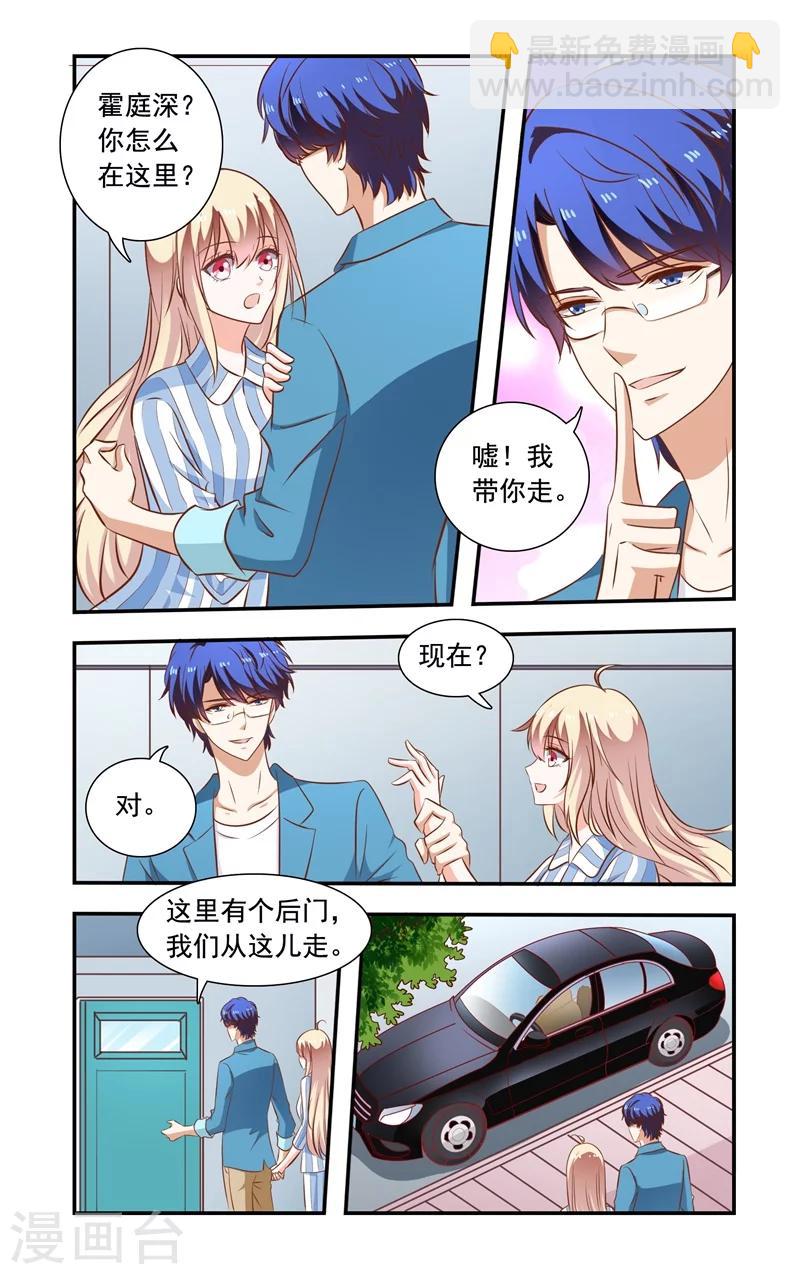 第141话 出院-第141话