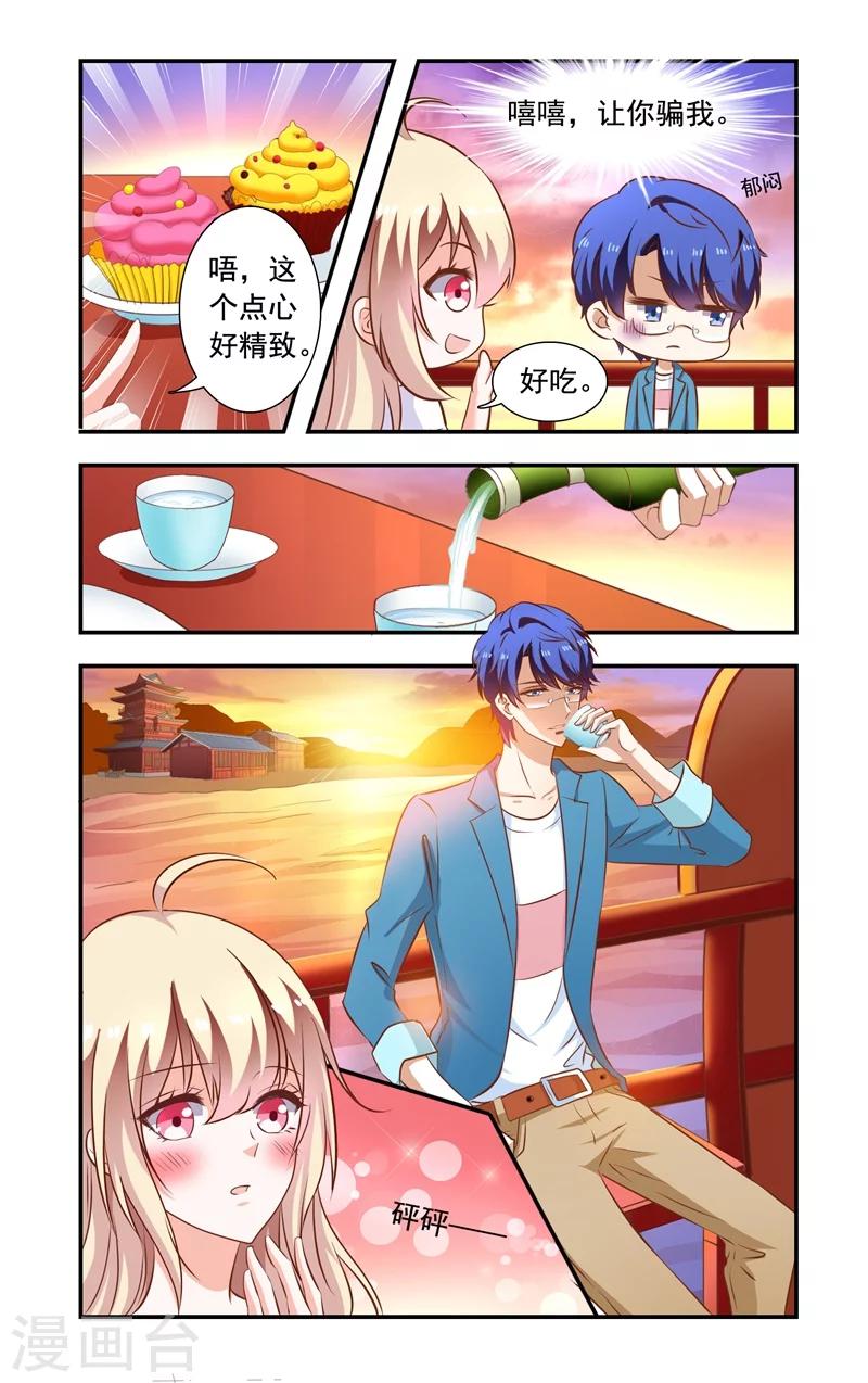 第141话 出院-第141话