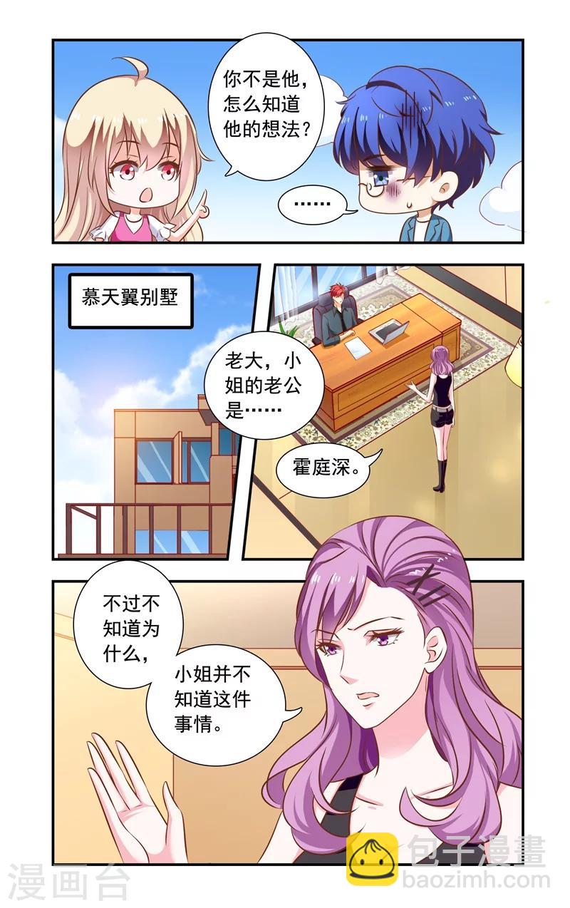 第143话 快件-第143话