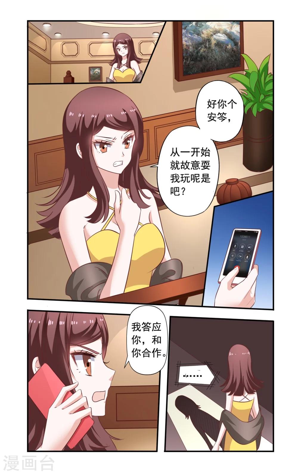 第151话 起诉-第151话