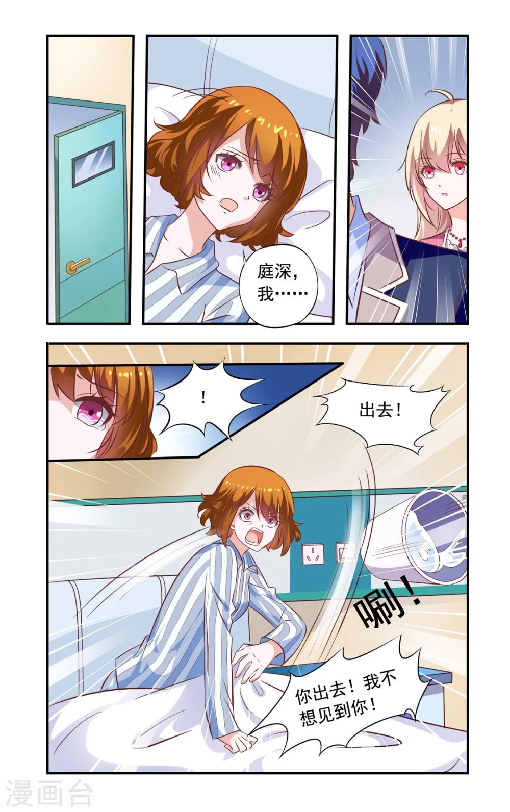 第155话 还是没死-第155话