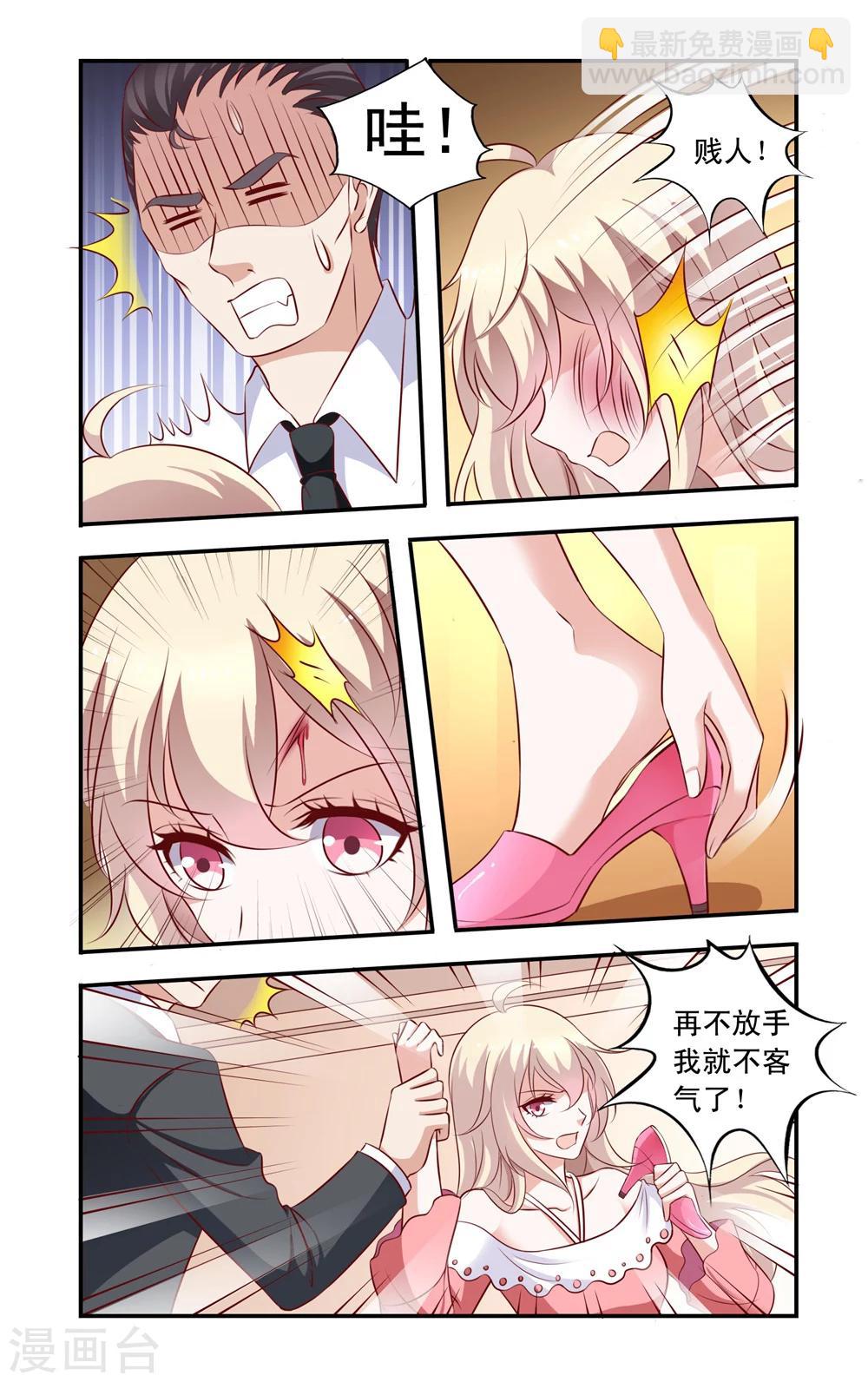 第17话 打斗-第17话