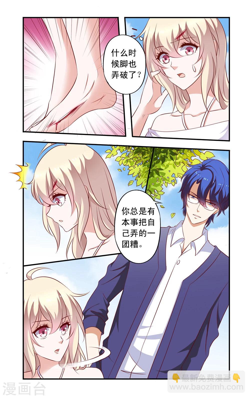 第17话 打斗-第17话