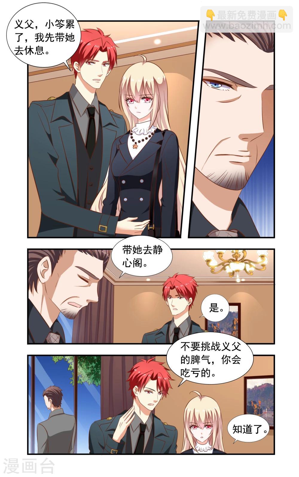 第163话 回慕家-第163话