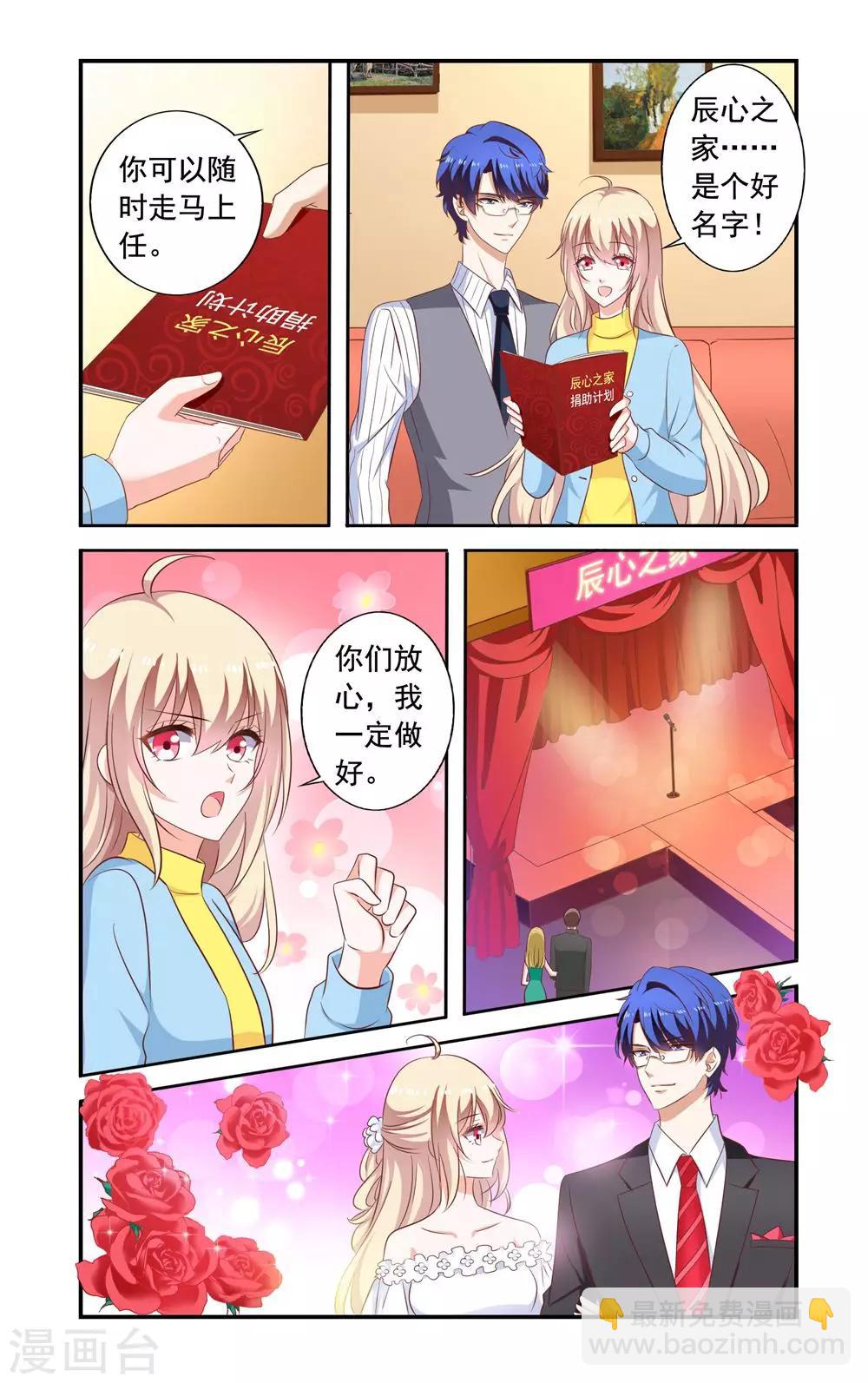 第175话 叶少玉闯来-第175话