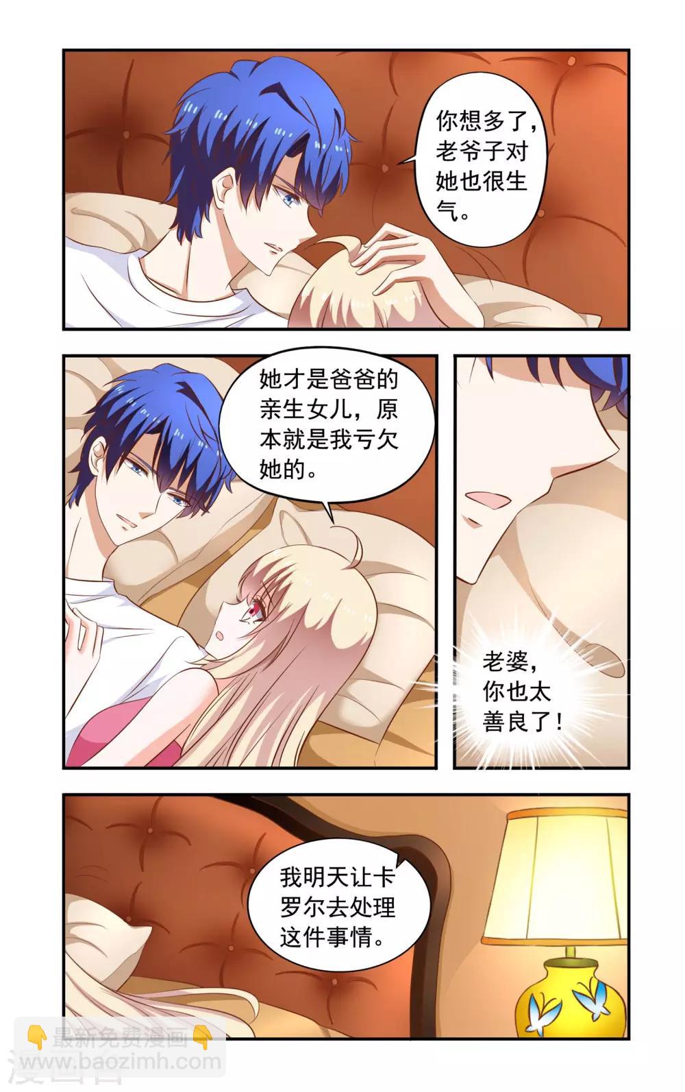 第185话 安振生日-第185话