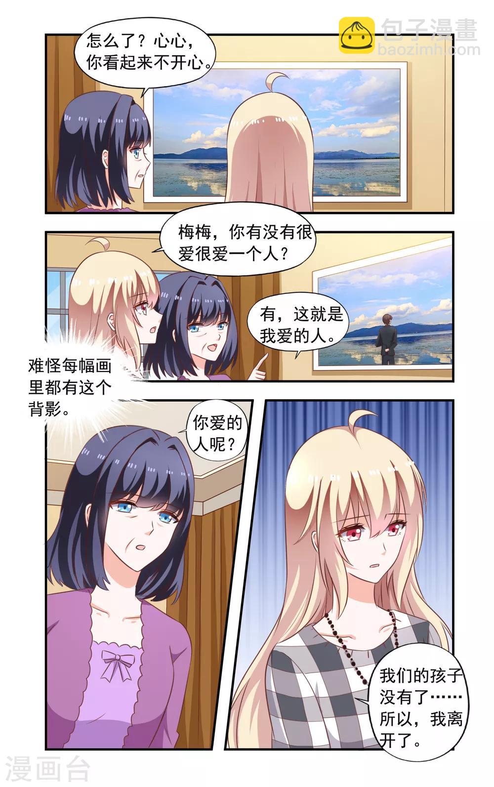 第207话 决斗-第207话