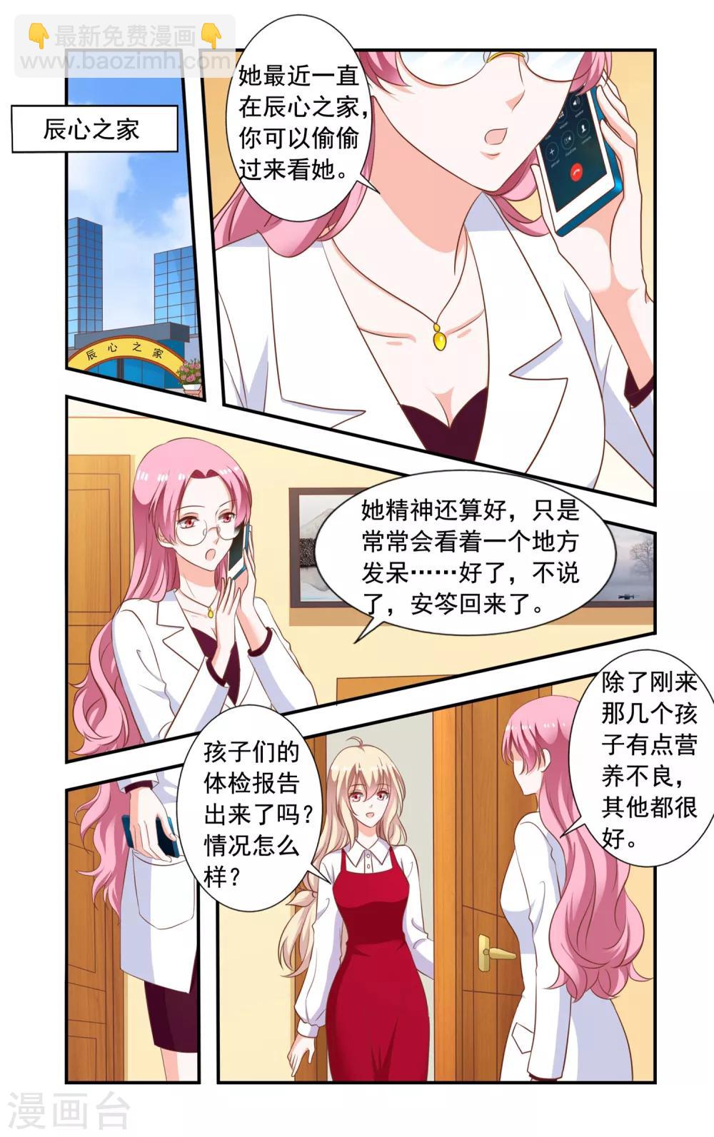 第209话 霍飞-第209话