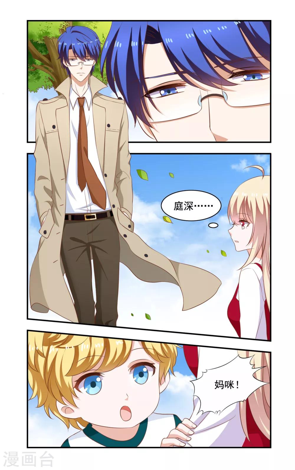 第209话 霍飞-第209话