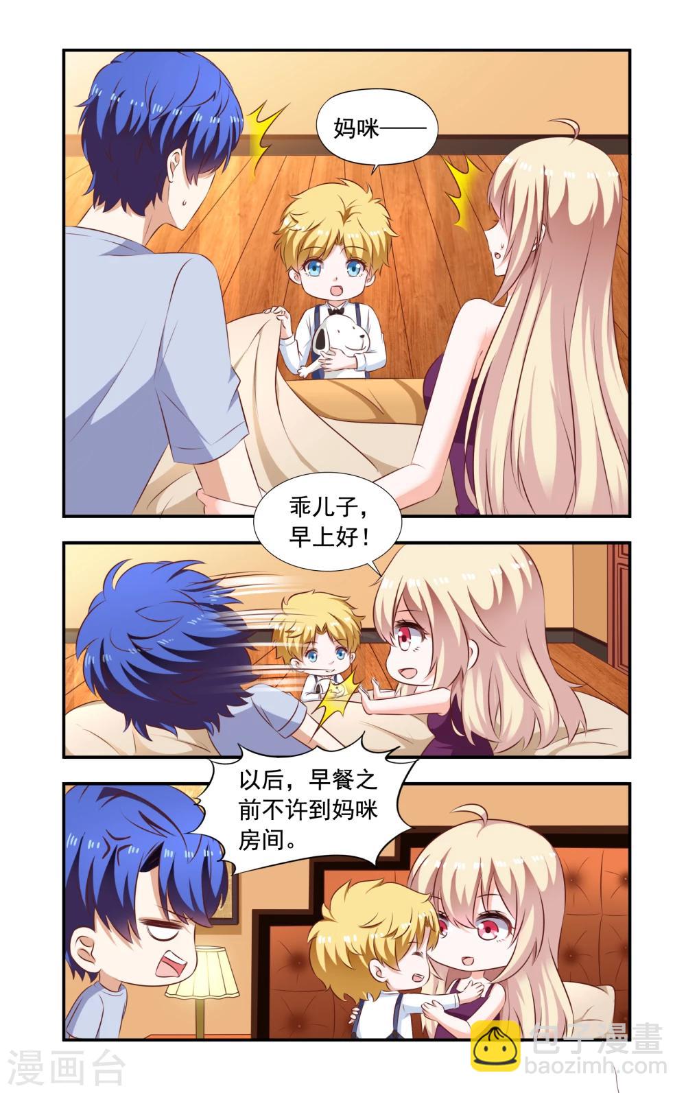 第213话 小飞开口-第213话