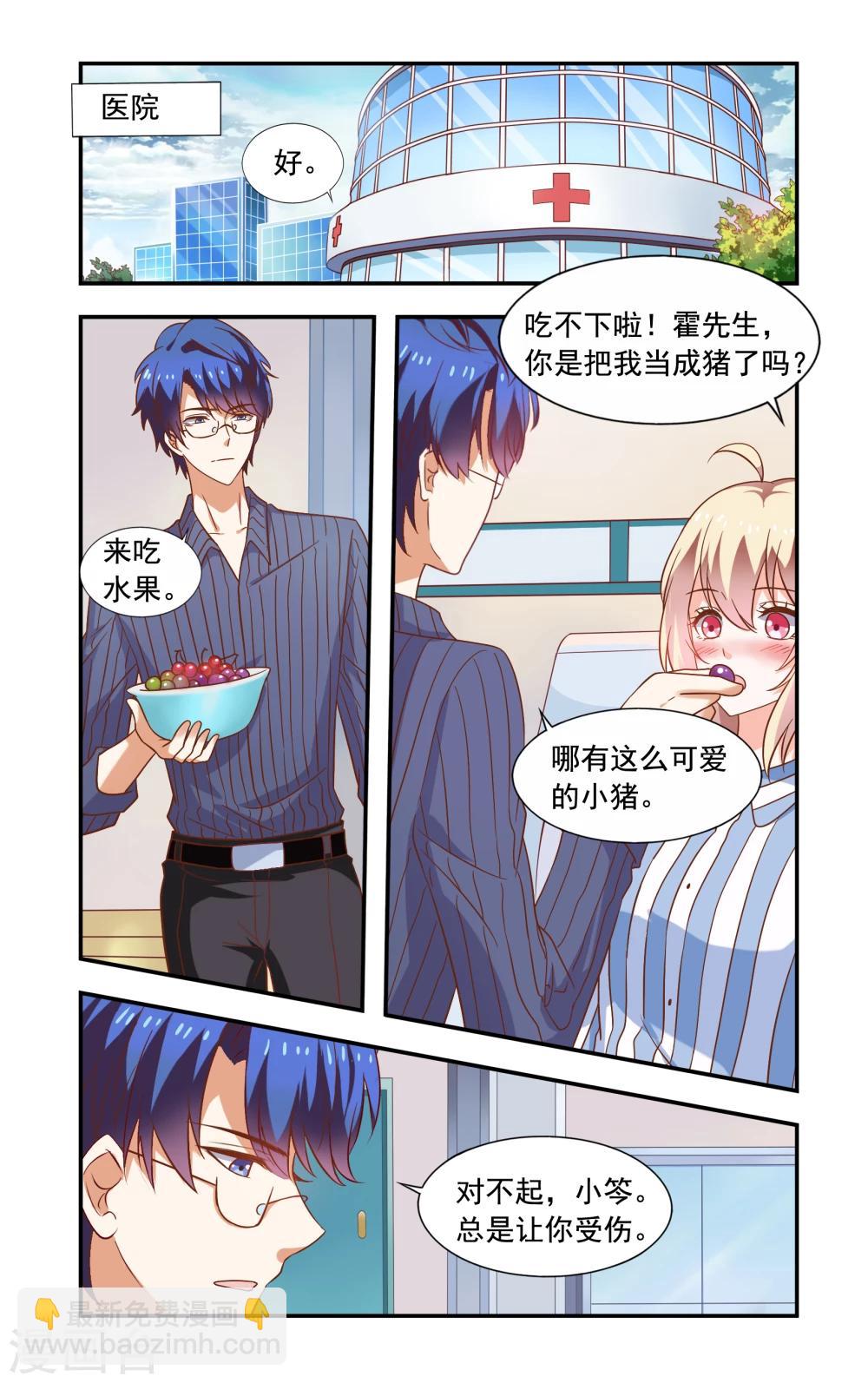 第215话 香山-第215话