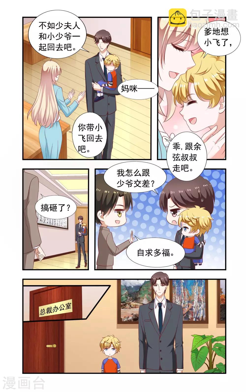 第219话 爆炸新闻-第219话