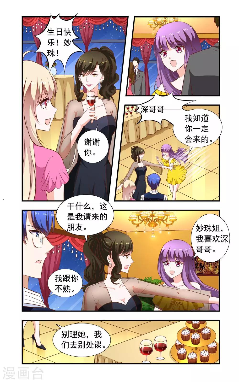 第223话 设计-第223话