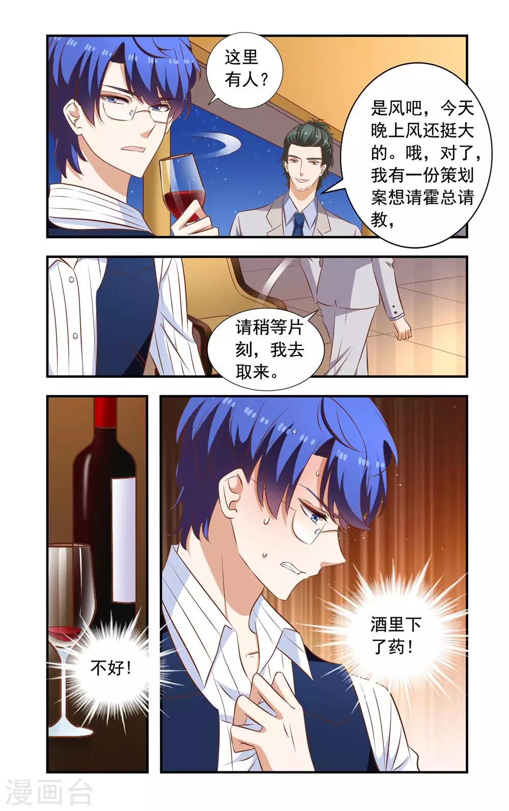 第223话 设计-第223话