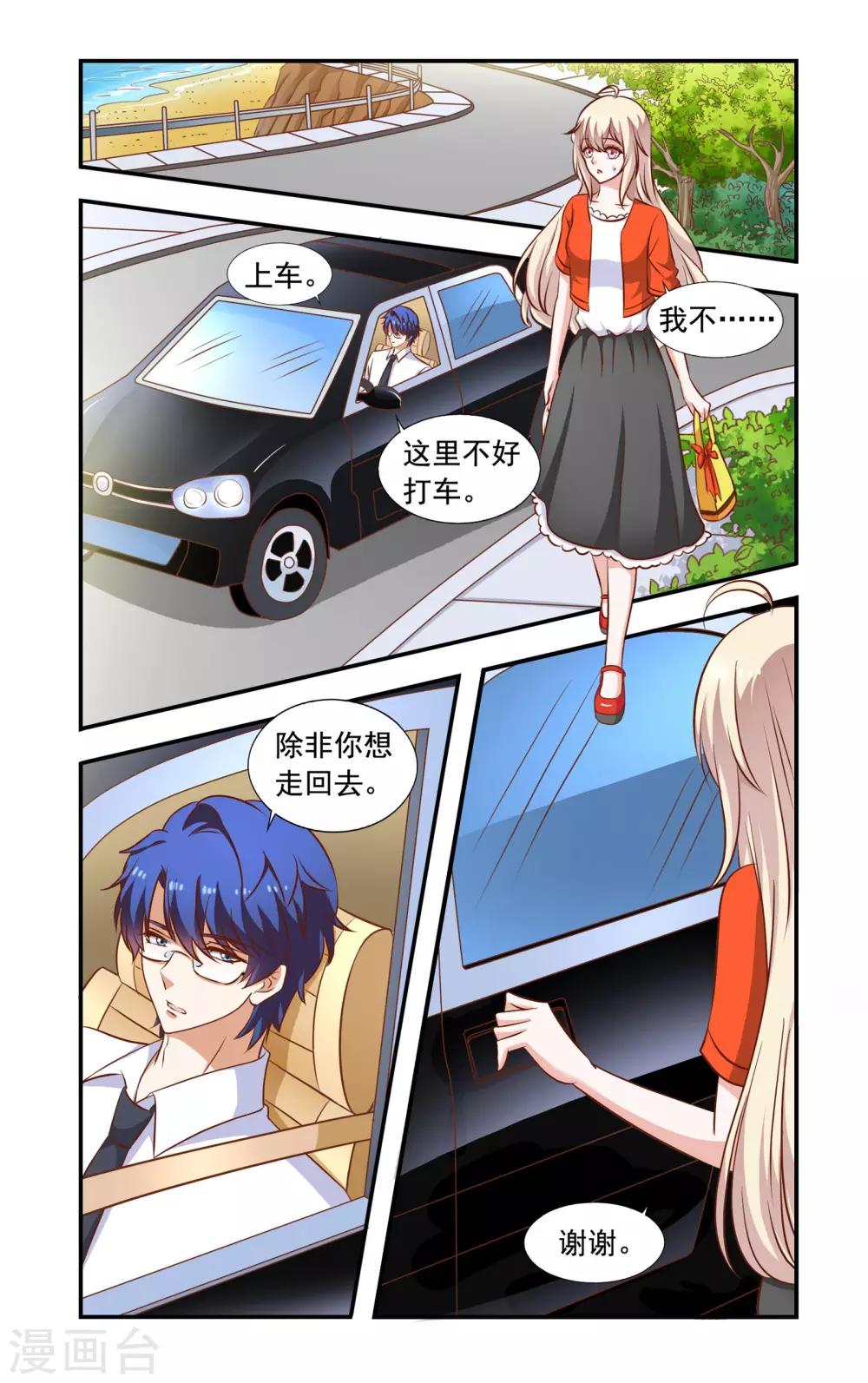 第57话 结束困扰-第57话