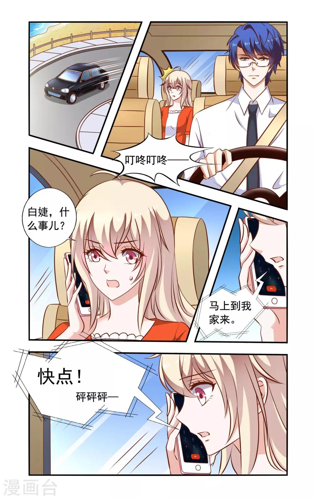 第57话 结束困扰-第57话