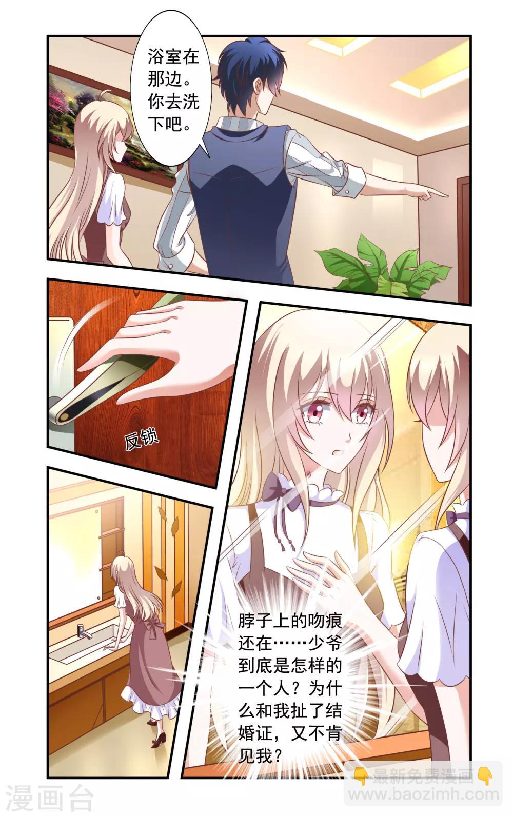 第7话 相助-第7话