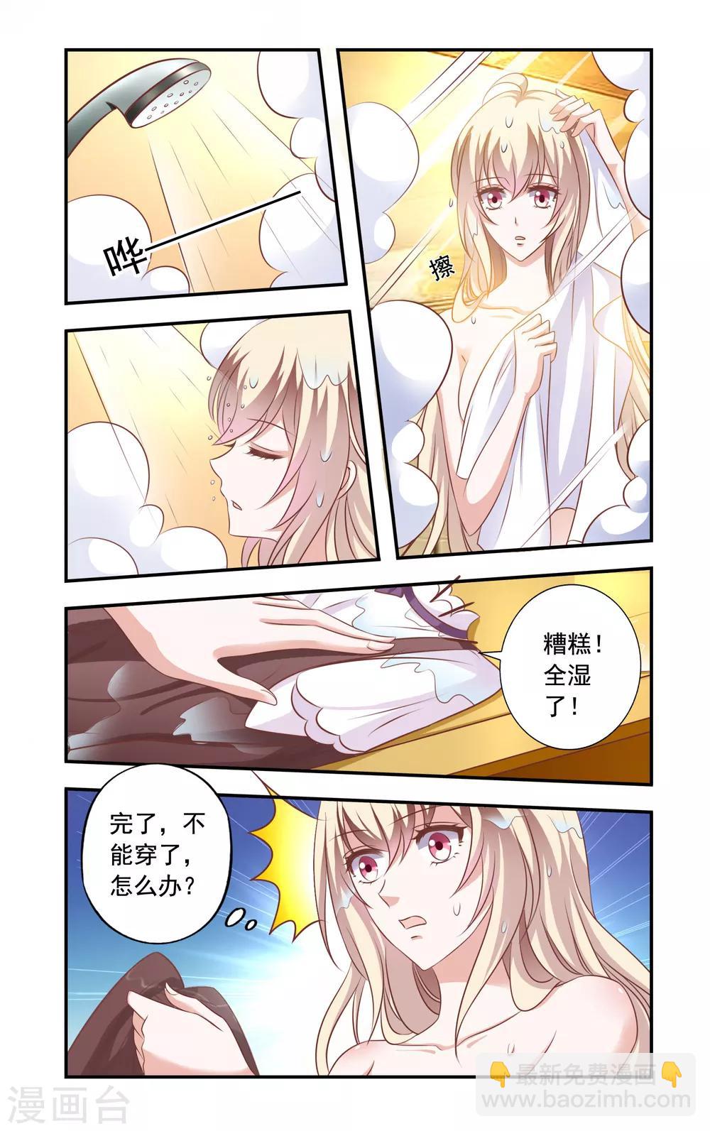 第7话 相助-第7话