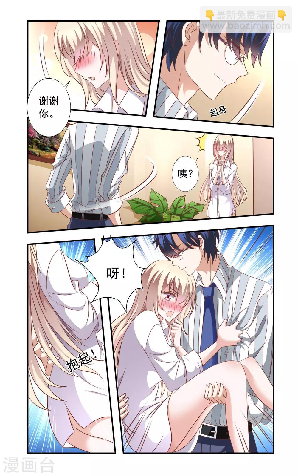 第7话 相助-第7话