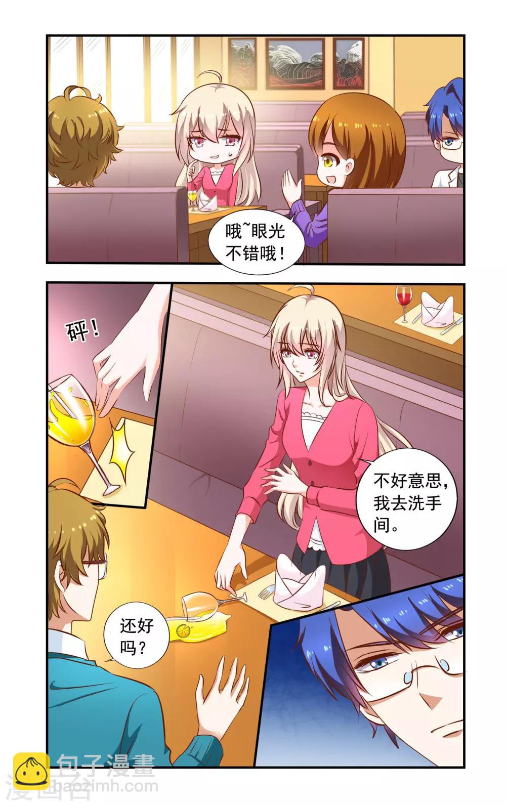 第65话 叶少唐归来-第65话