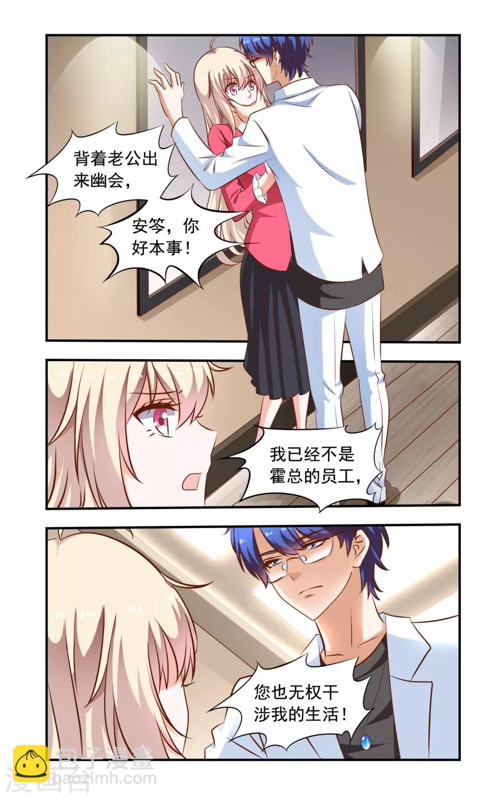 第65话 叶少唐归来-第65话