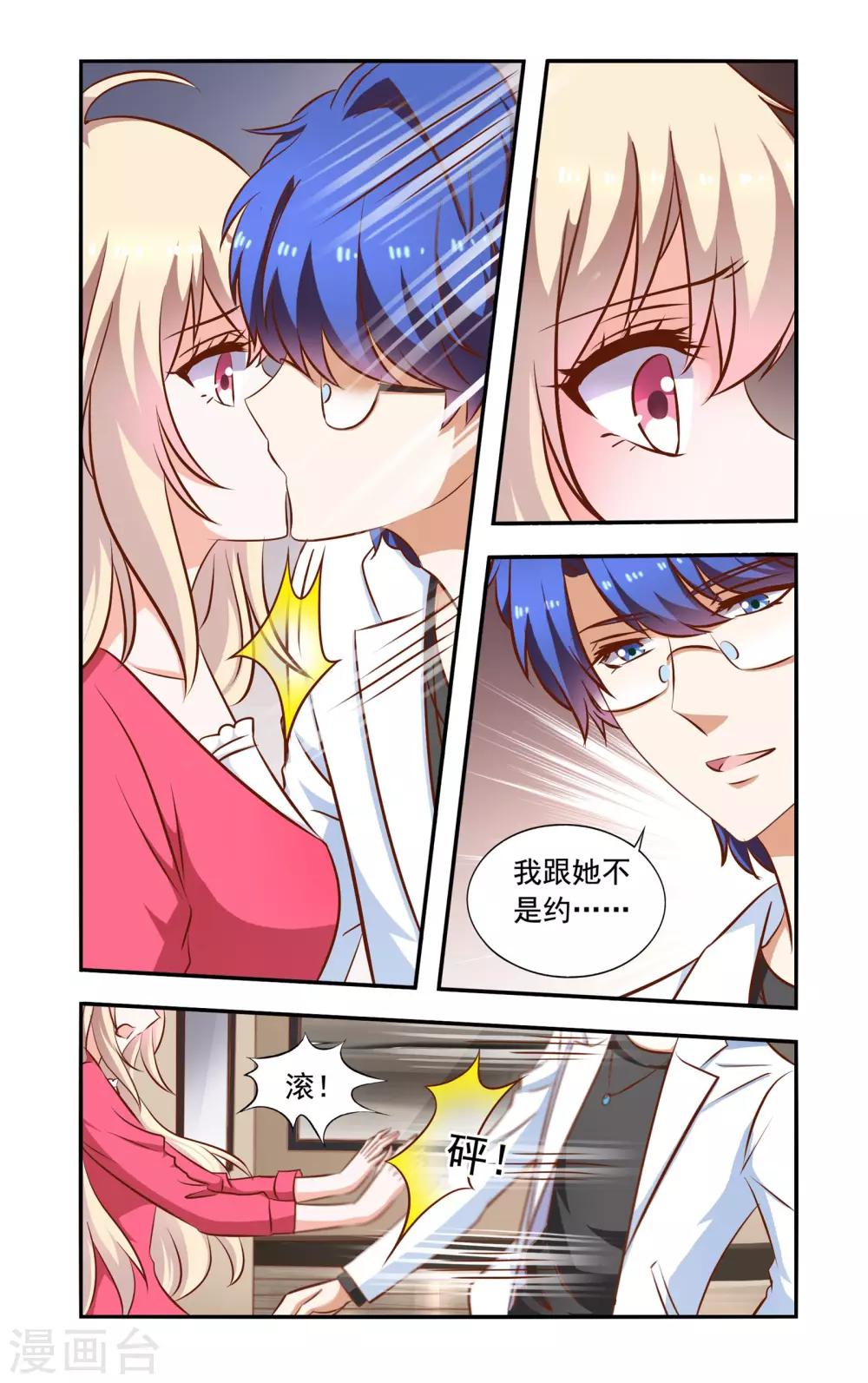 第65话 叶少唐归来-第65话