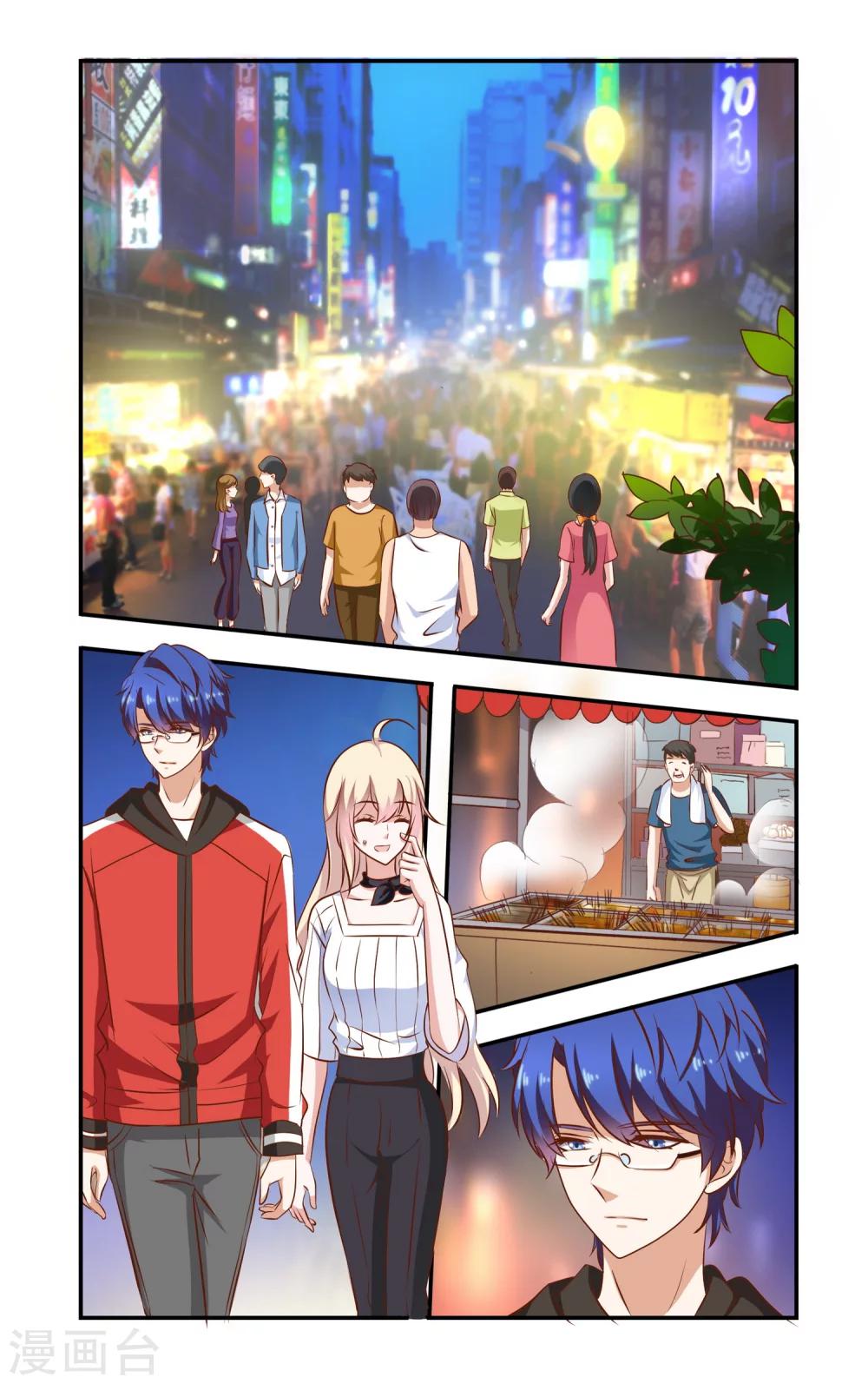 第77话 串串香-第77话