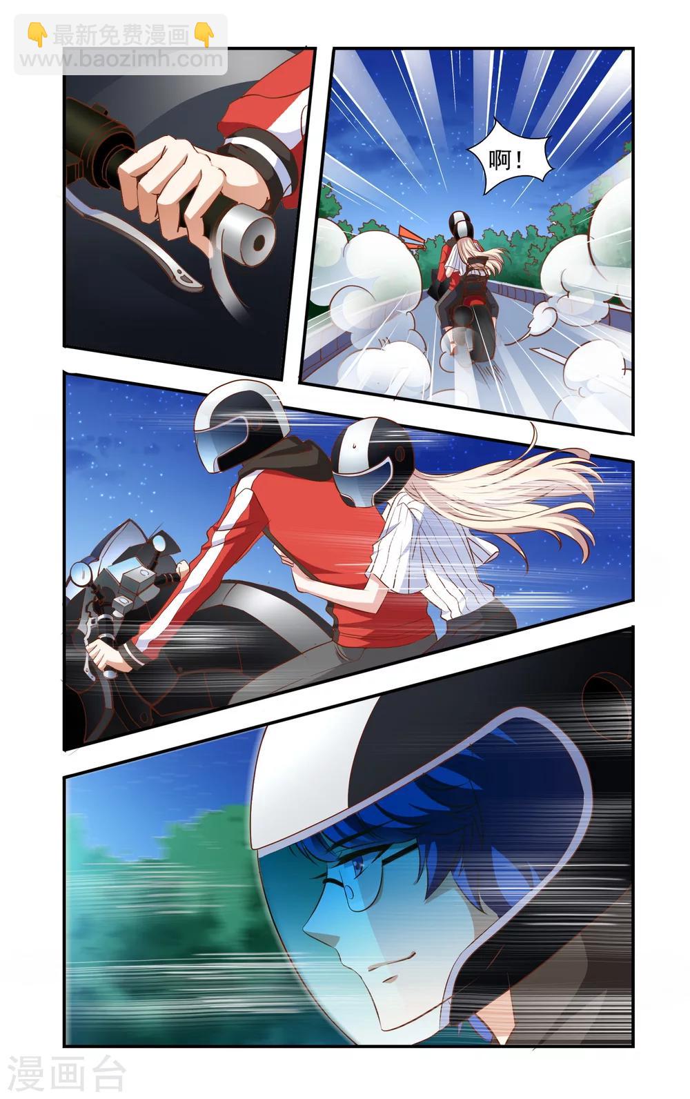 第77话 串串香-第77话