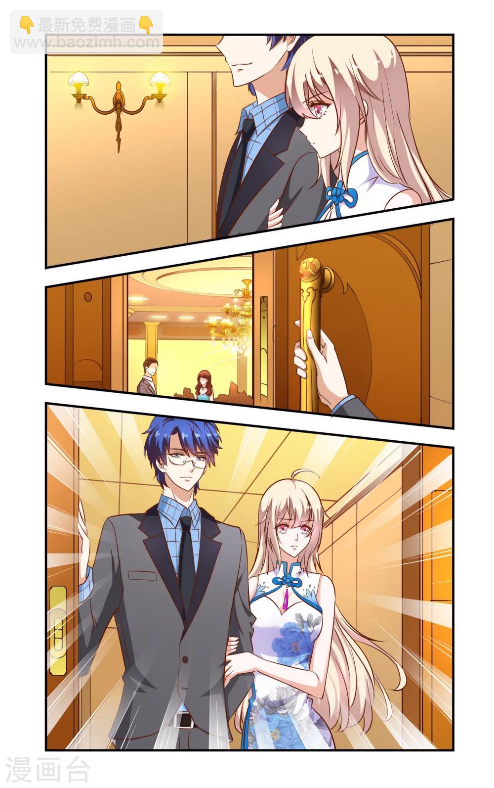 第79话 暗流涌动-第79话