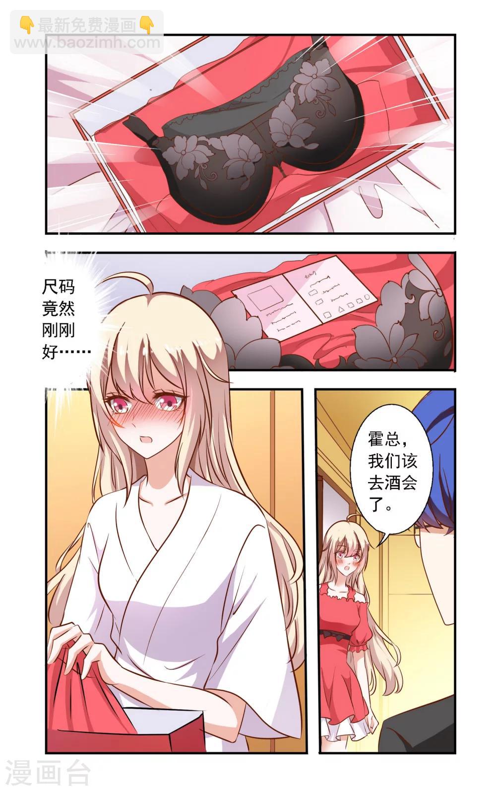 第81话 合作-第81话