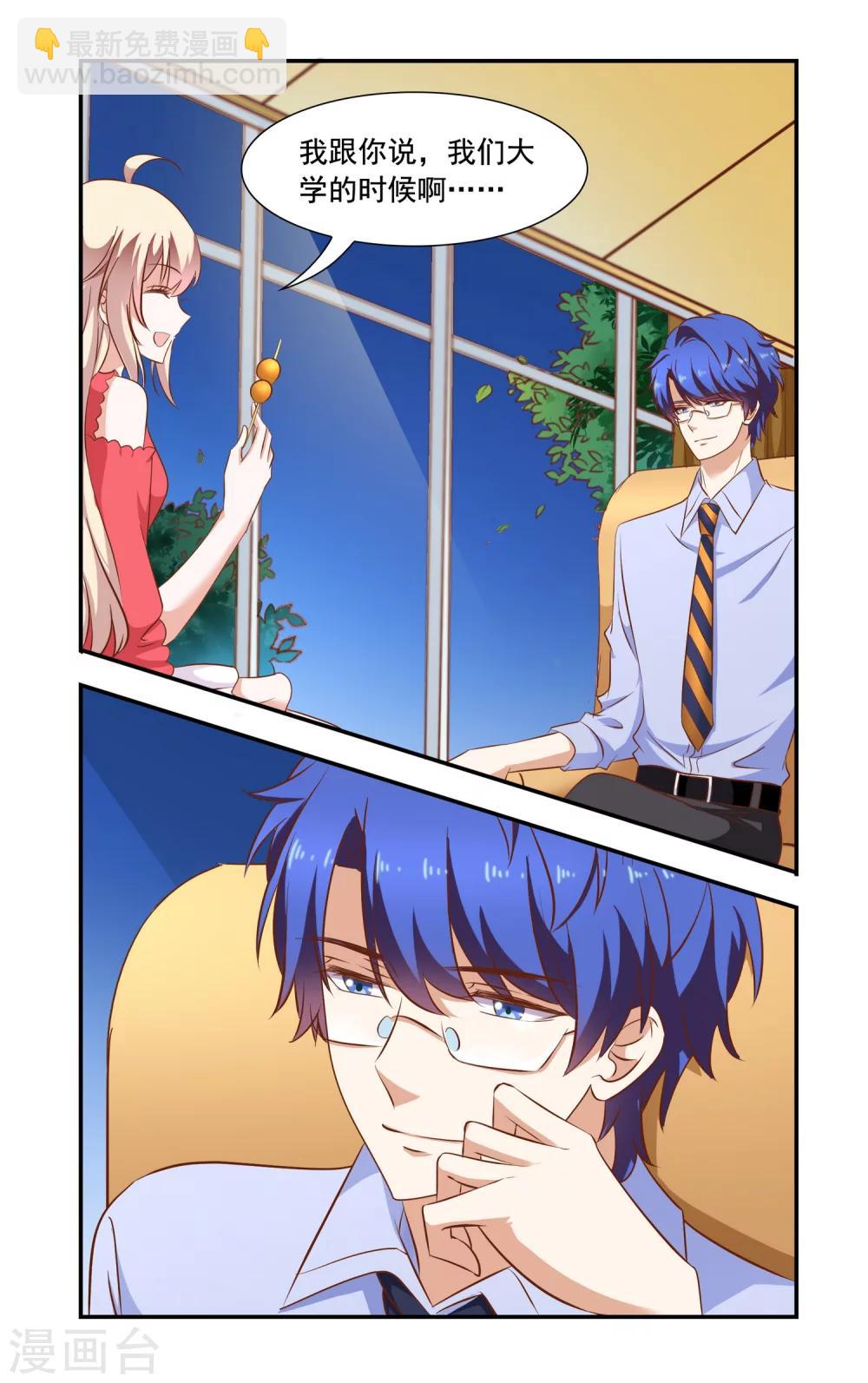 第83话 夜宵-第83话