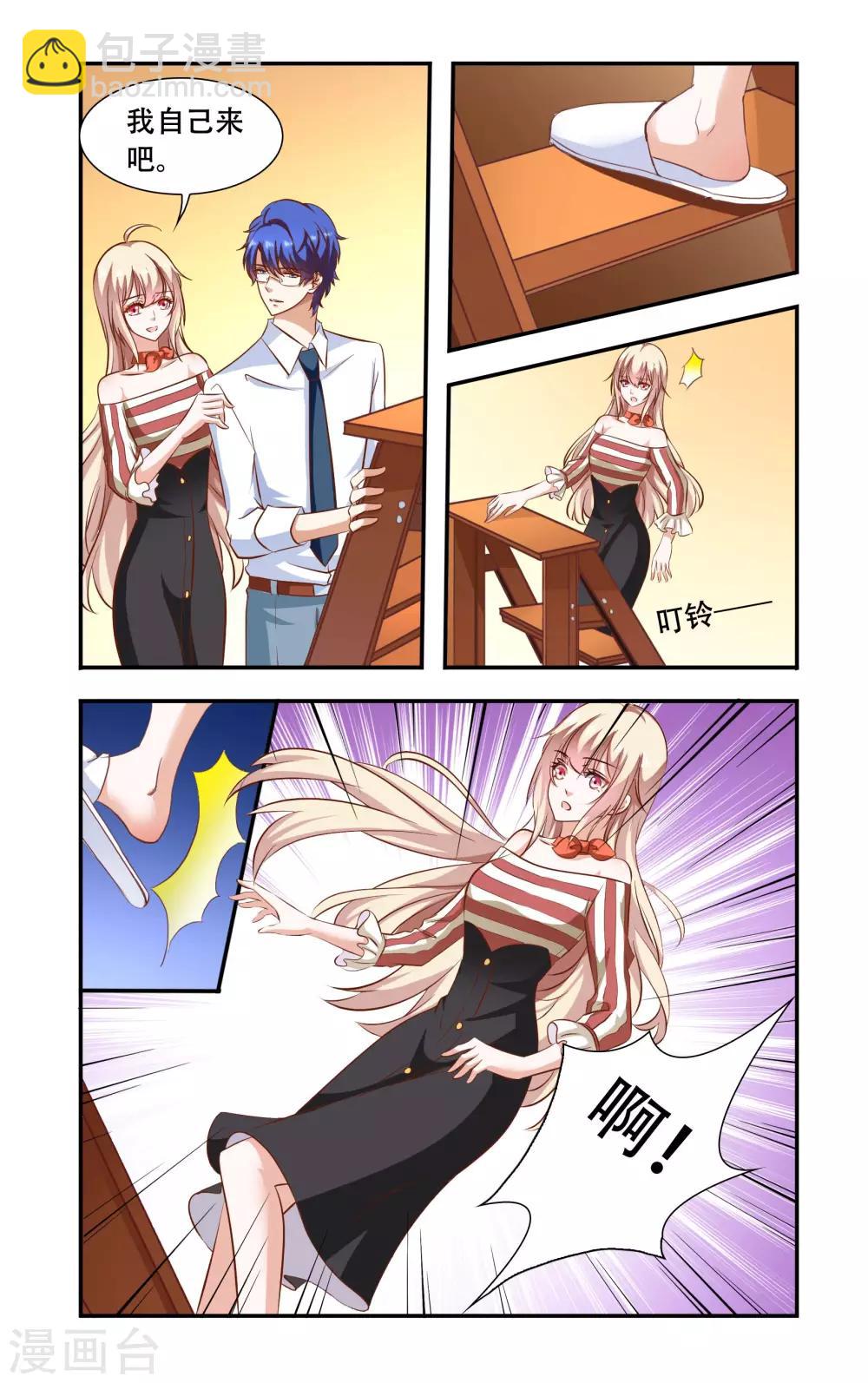 第91话 后背裂开-第91话