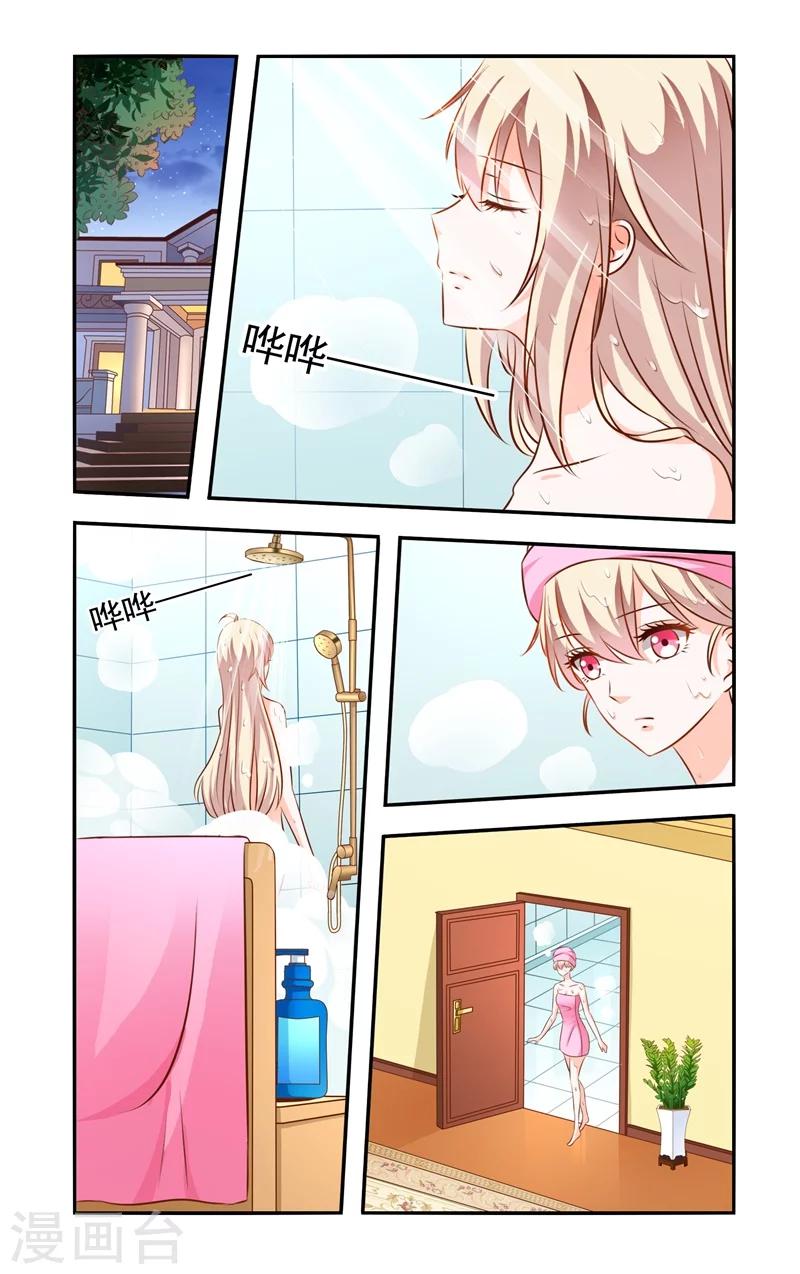 第93话 醒着-第93话