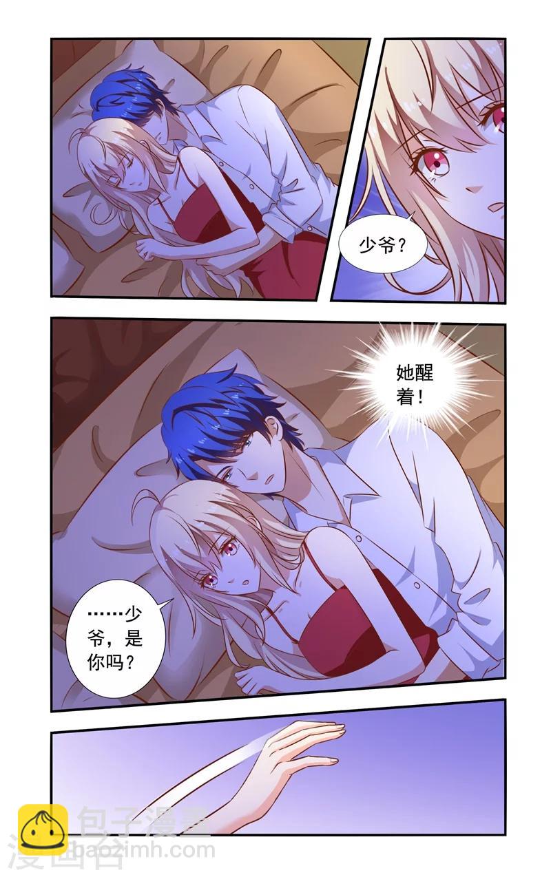 第93话 醒着-第93话