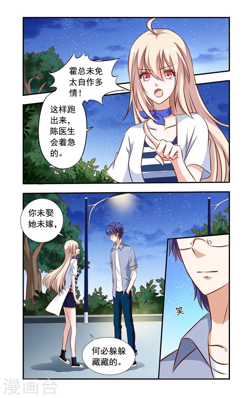 第95话 巴掌-第95话