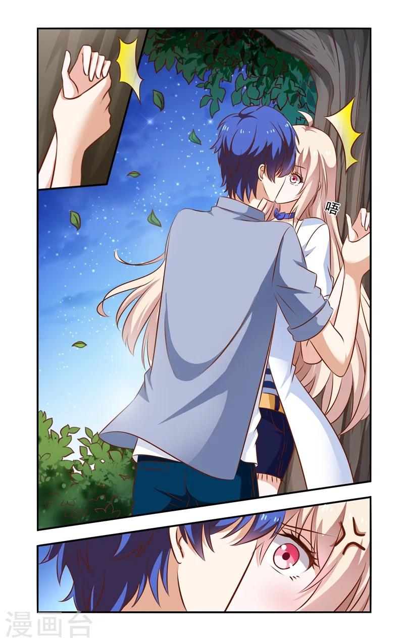 第95话 巴掌-第95话