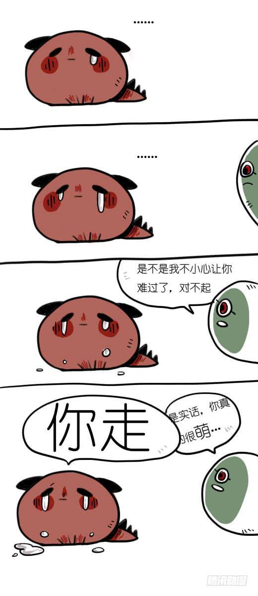 鬼生已经如此的艰难-第1话