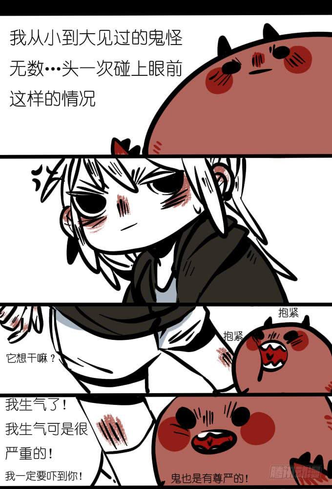 我决定了！-第19话