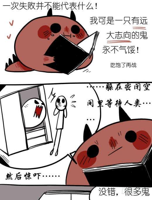 很严肃的在苦恼啊！-第3话