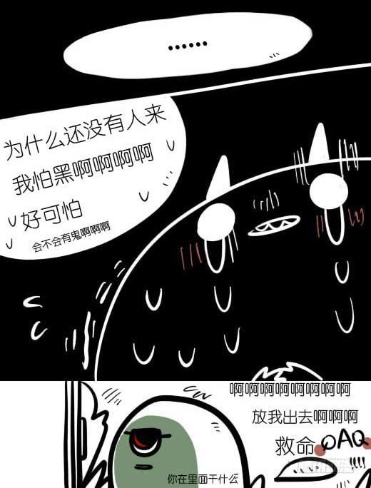 很严肃的在苦恼啊！-第3话