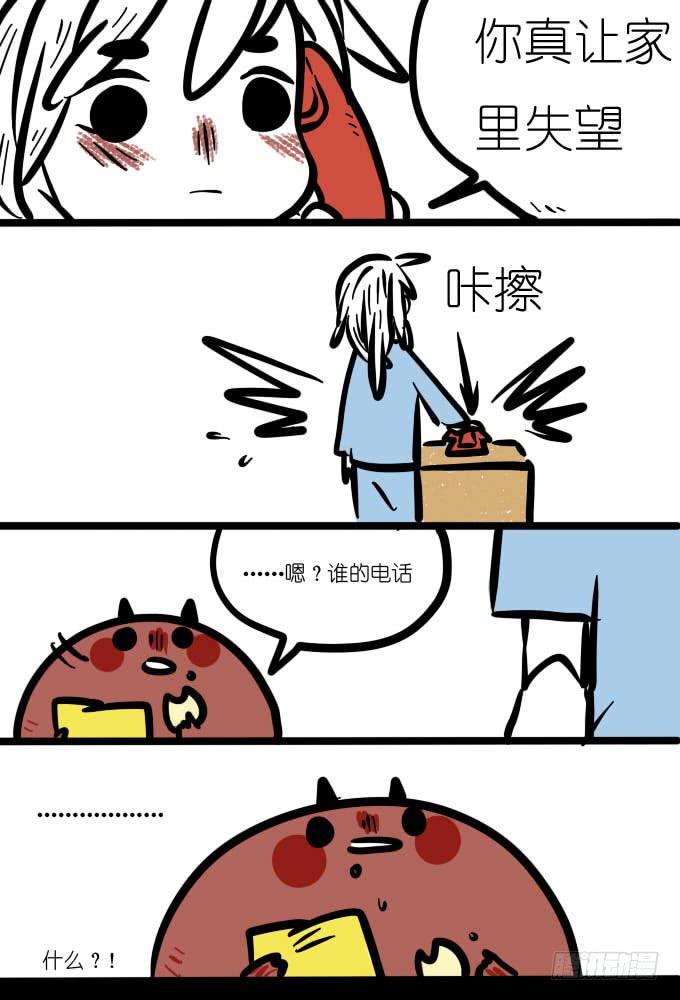 我看到的你-第27话