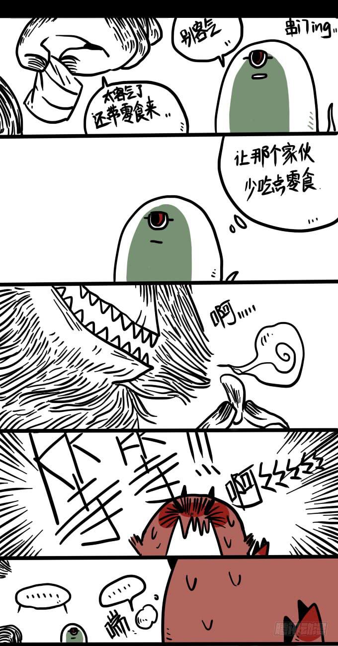 为了食物！！-第39话