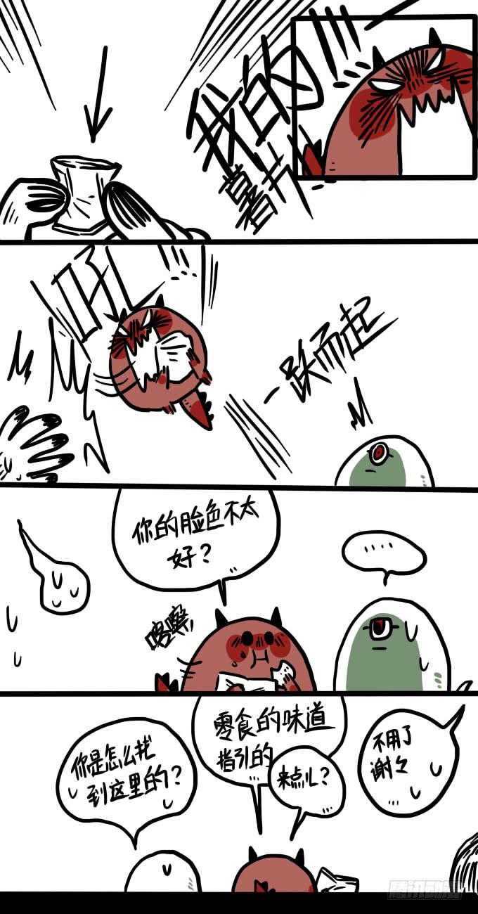 为了食物！！-第39话