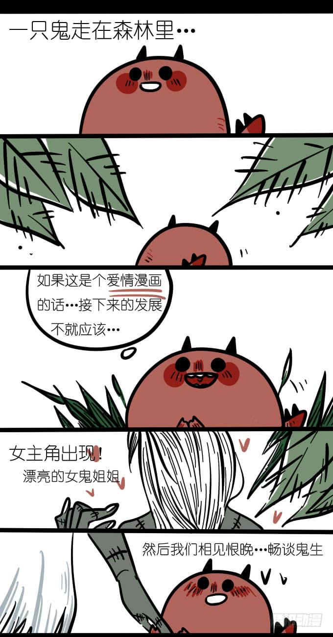 假如这是一部爱情漫画-第55话