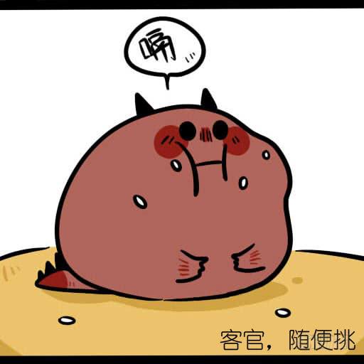 你们鬼都是这样游手好闲的吗？-第63话