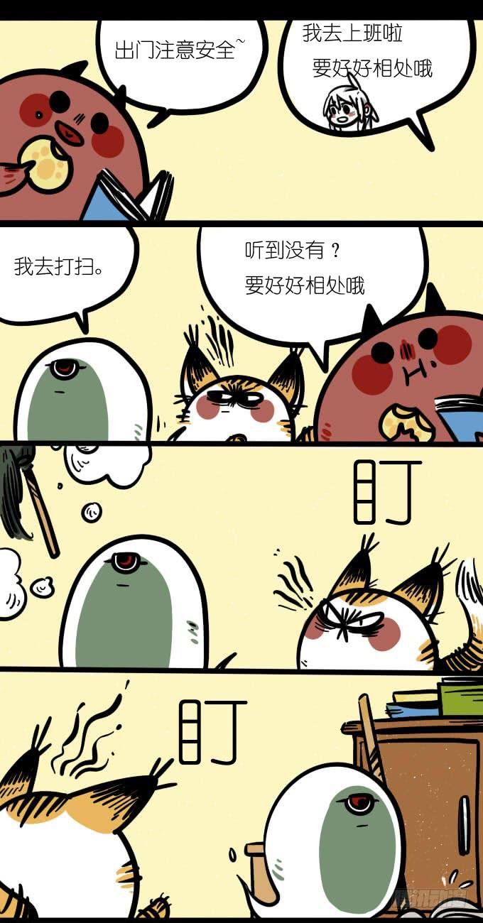 在家要好好相处-第65话