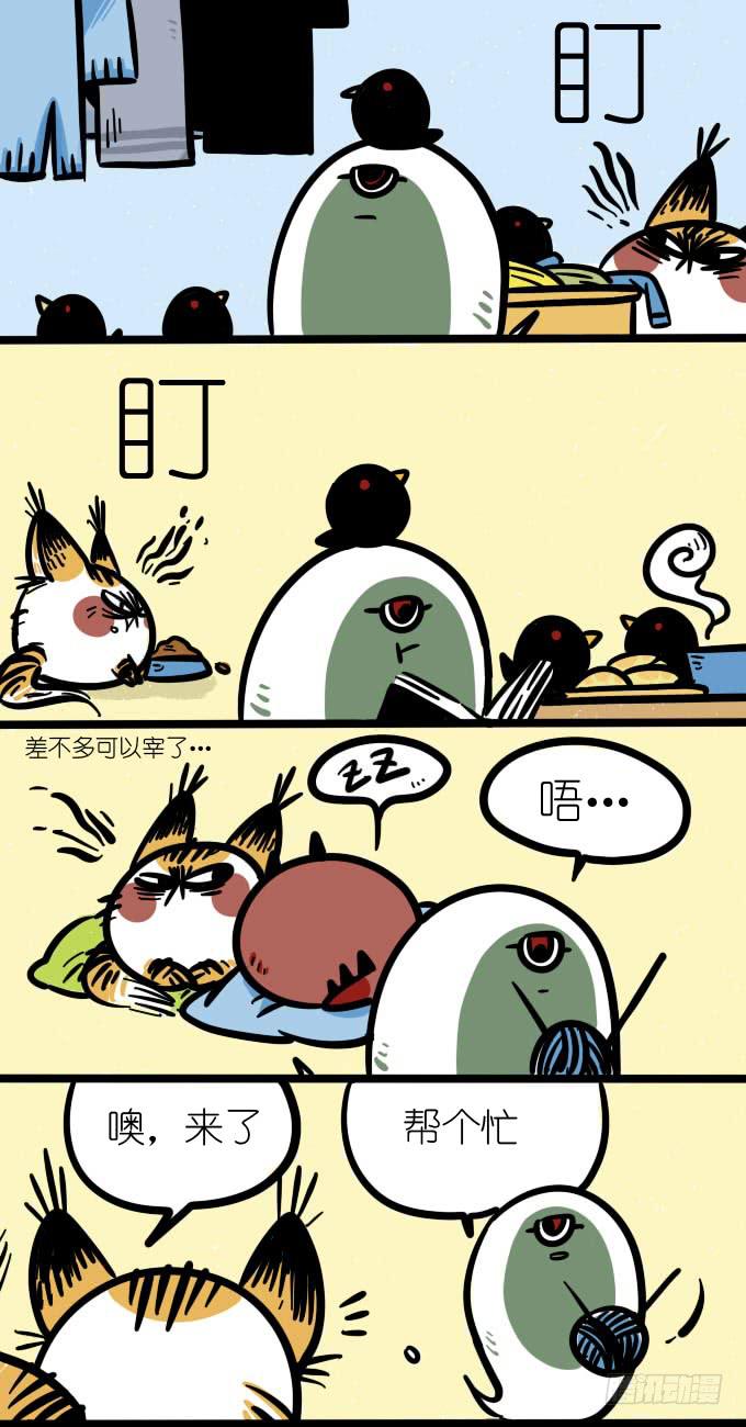 在家要好好相处-第65话