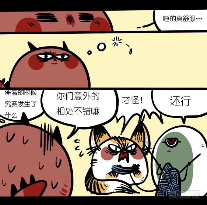 在家要好好相处-第65话